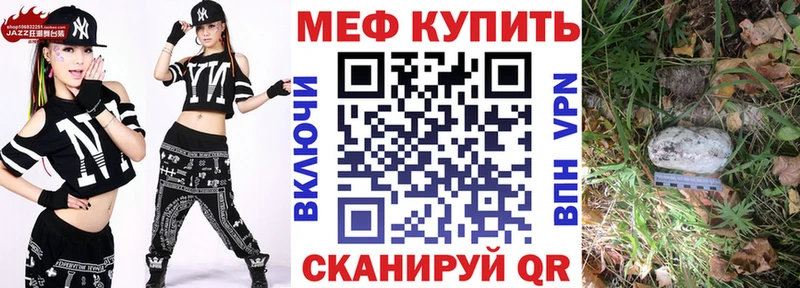 Наркота Саяногорск Конопля Мефедрон Alpha-PVP Гашиш
