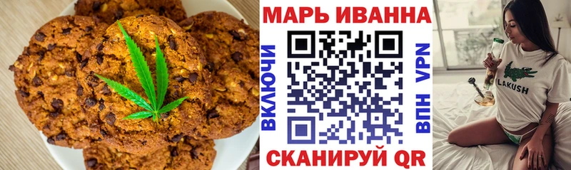 даркнет сайт  Саяногорск  Canna-Cookies марихуана 