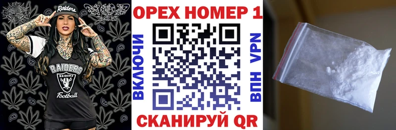 Кокаин FishScale Саяногорск