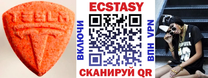 ЭКСТАЗИ 99%  купить   Саяногорск 