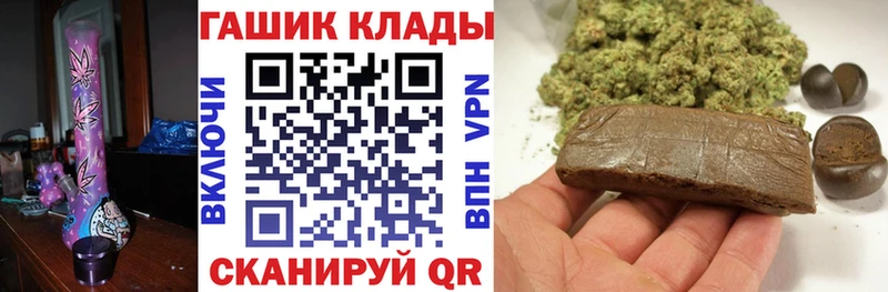 Гашиш hashish  купить наркотики сайты  Саяногорск 