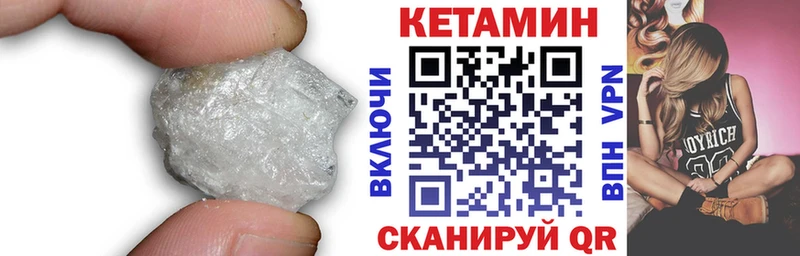 КЕТАМИН VHQ  наркота  Саяногорск 
