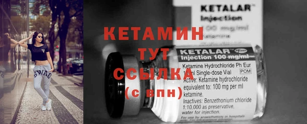 MESCALINE Богородицк