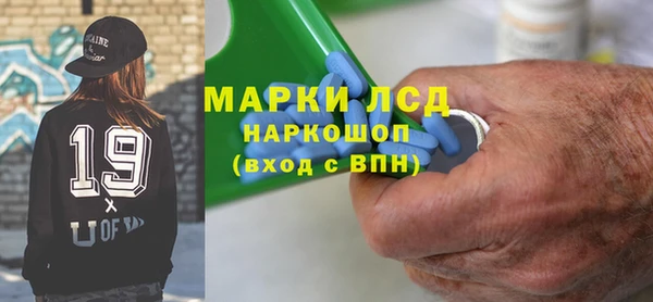 прущая мука Новозыбков