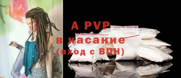 прущая мука Новозыбков