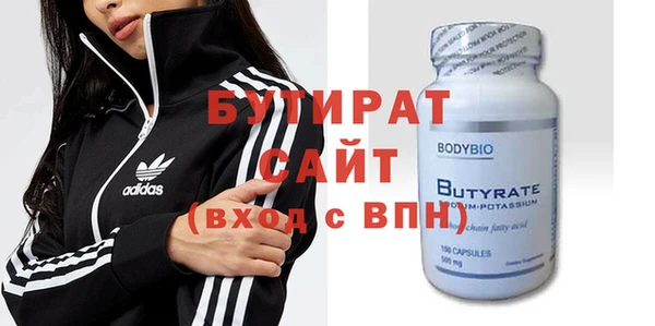 MESCALINE Богородицк