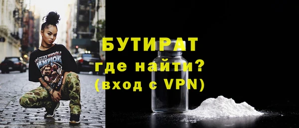 таблы Богданович