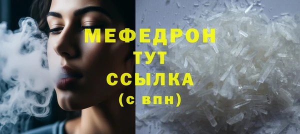 таблы Богданович