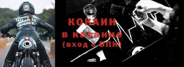 MESCALINE Богородицк