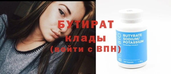 MESCALINE Богородицк