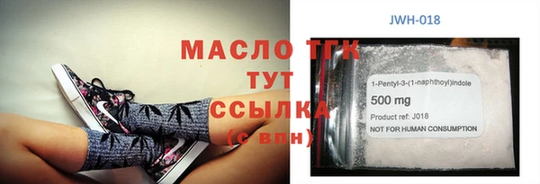 MESCALINE Богородицк