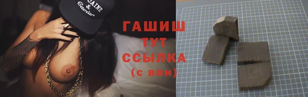MESCALINE Богородицк