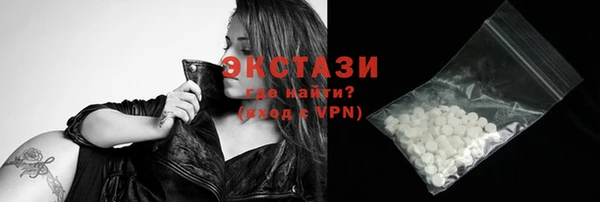 MESCALINE Богородицк