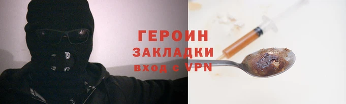 MESCALINE Богородицк