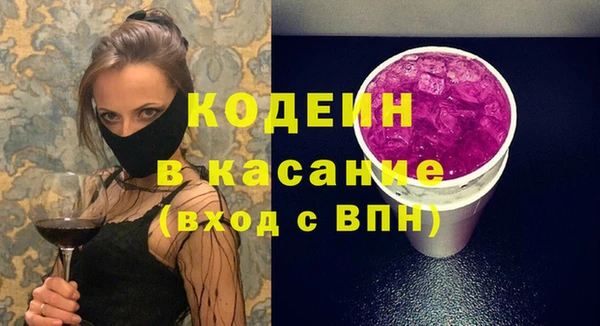 соль курить ск Беломорск