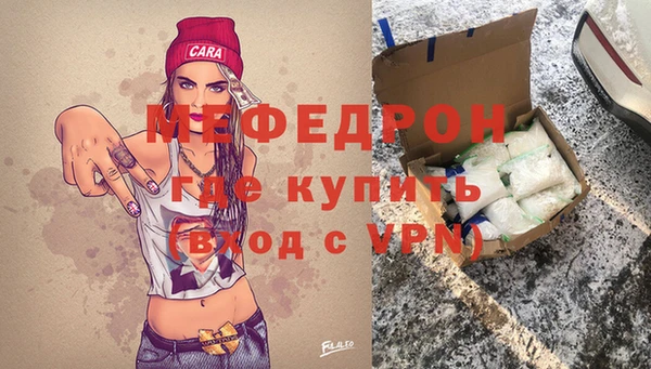 MESCALINE Богородицк