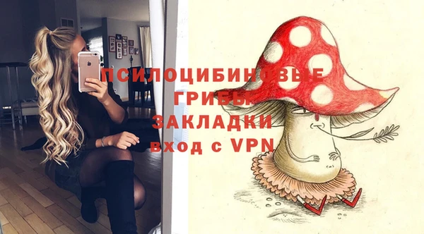 альфа пвп VHQ Нягань