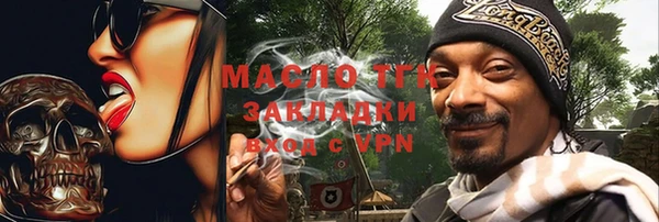 MESCALINE Богородицк