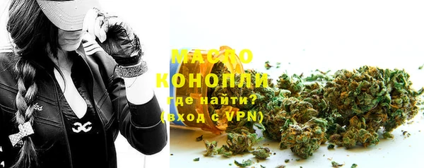 MESCALINE Богородицк