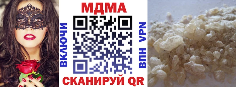 МДМА Molly  Саяногорск 