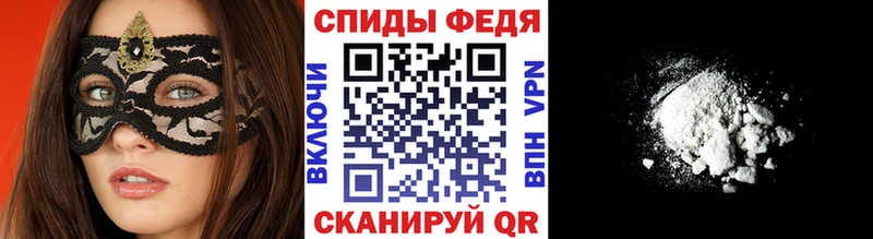 продажа наркотиков  Саяногорск  МЕТАМФЕТАМИН винт 