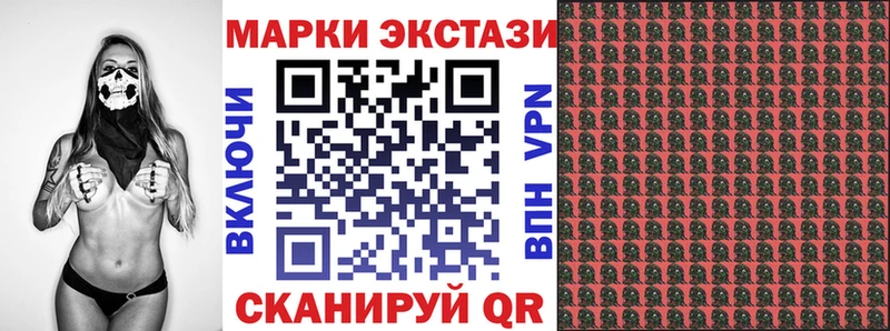Марки N-bome 1,5мг MEGA ONION Саяногорск