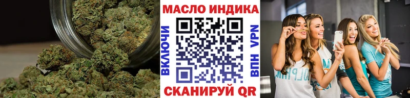 ТГК концентрат  наркошоп  kraken ссылки  Саяногорск 