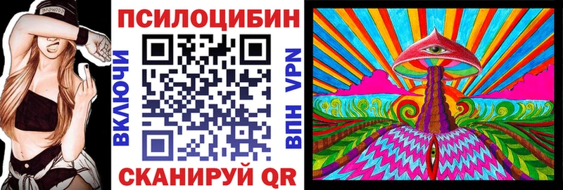 площадка состав  Саяногорск  Псилоцибиновые грибы Magic Shrooms  цены  